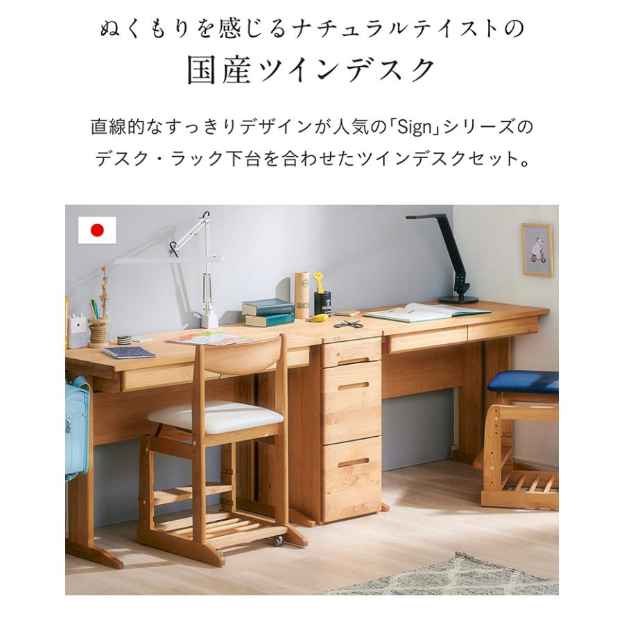堀田木工所 アルダー無垢材使用 国産 ツインデスク フラット Sign