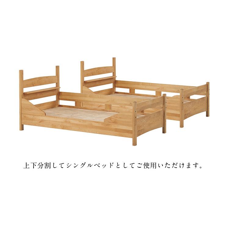 搬入・組立設置付き アルダー無垢材使用 日本製 国産 二段ベッド 搬入・組立設置付き アルダー無垢材使用 日本製 国産 二段ベッド