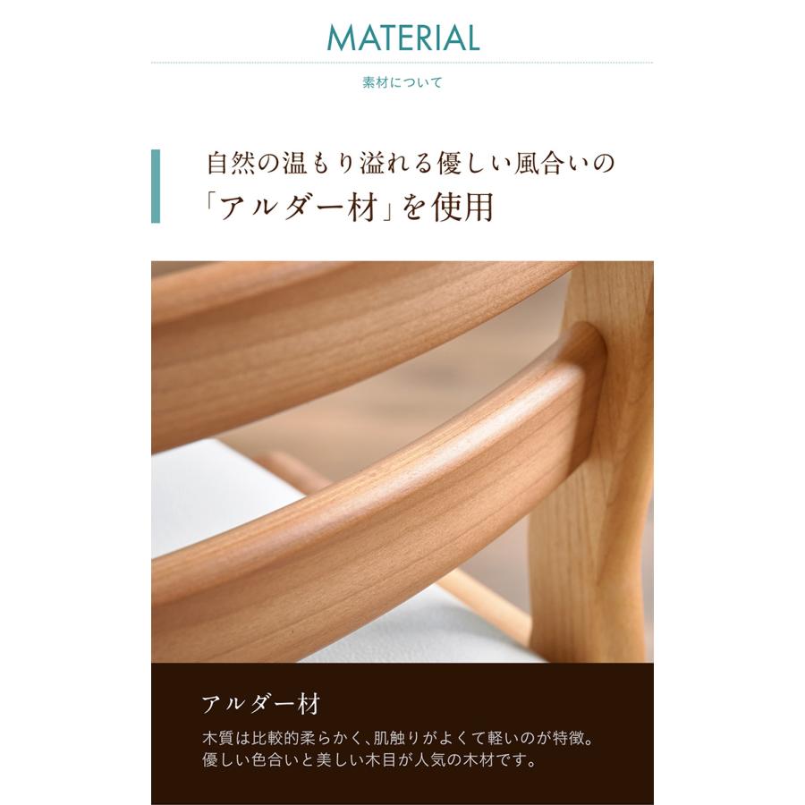 学習椅子 学習机椅子 学習チェア 学習チェアー 学習イス 学習いす 日本製 国産 完成品 子供 木製 おしゃれ 高さ調整機能 Perche Chair(ペルケチェア) 堀田木工所_6