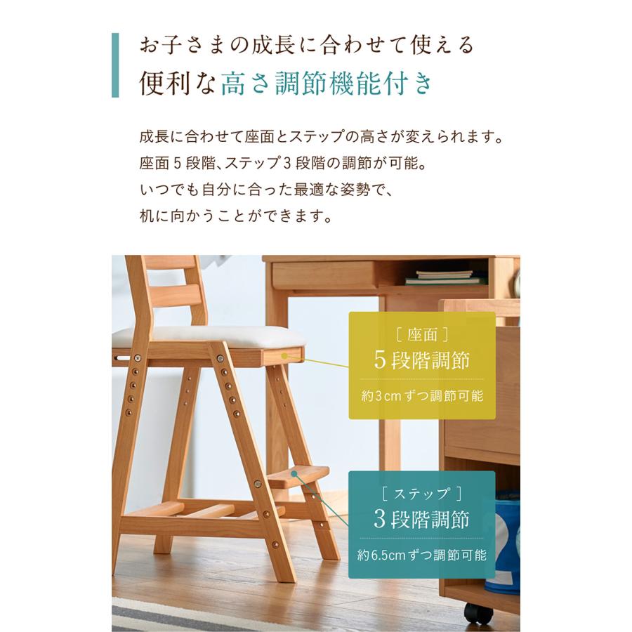学習椅子 学習机椅子 学習チェア 学習チェアー 学習イス 学習いす 日本製 国産 完成品 子供 木製 おしゃれ 高さ調整機能 Perche Chair(ペルケチェア) 堀田木工所_11