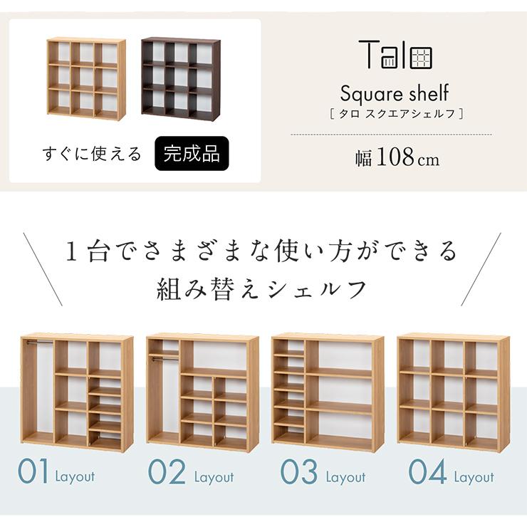 堀田木工所 国産 完成品 3段 ラック 収納棚 棚 オープンラック 堀田木工所 国産 完成品 3段 ラック 収納棚 棚 オープンラック