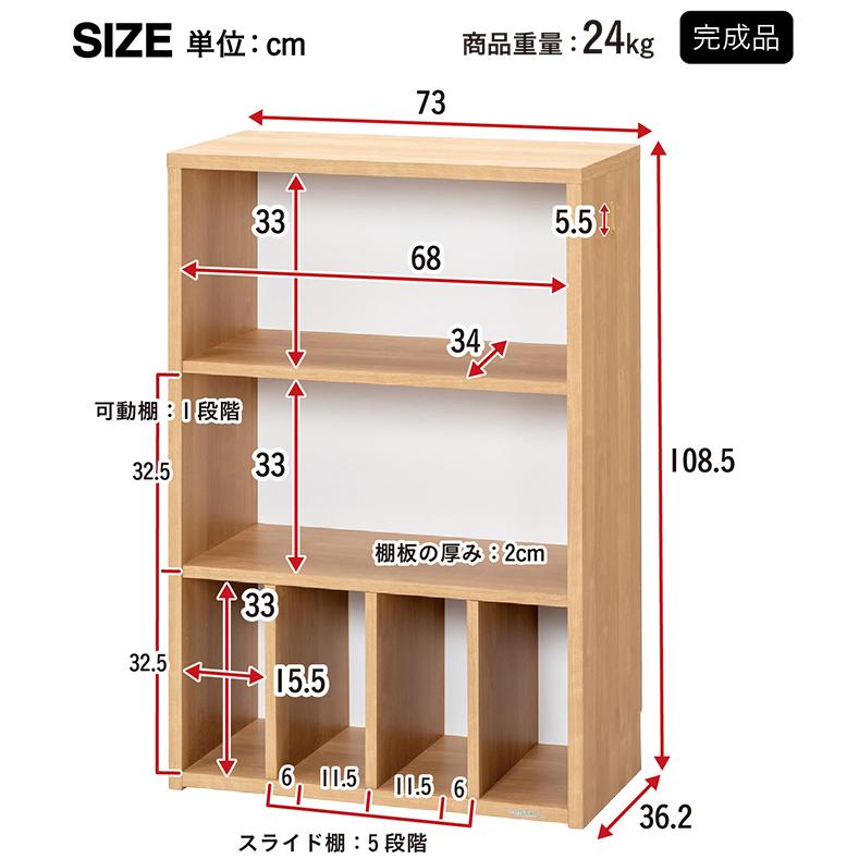 堀田木工所 国産 完成品 3段 ラック 収納棚 棚 オープンラック ワード
