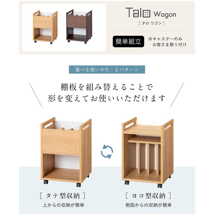 堀田木工所 国産 キャスター付き デスクワゴン サイドワゴン 堀田木工所 国産 キャスター付き デスクワゴン サイドワゴン