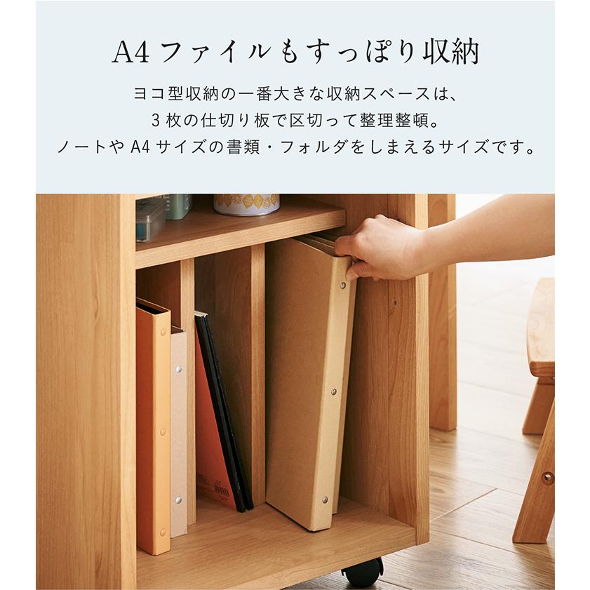 堀田木工所 国産 キャスター付き デスクワゴン サイドワゴン 堀田木工所 国産 キャスター付き デスクワゴン サイドワゴン