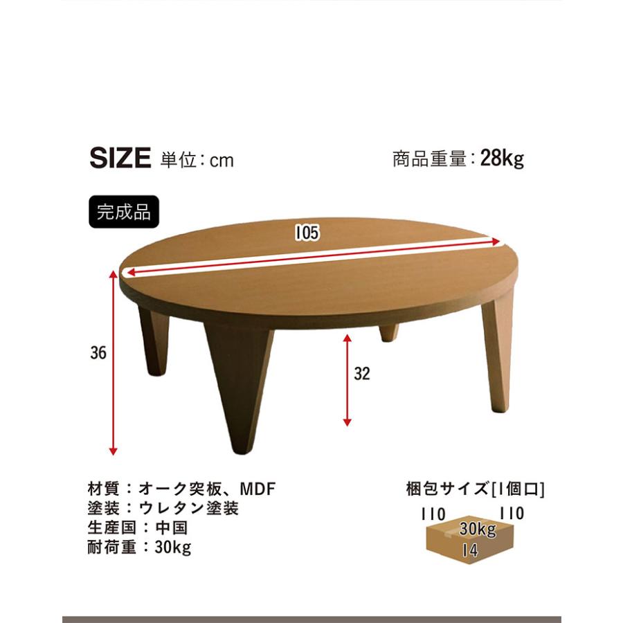 完成品 幅100cm ローテーブル リビングテーブル 丸 円 折りたたみ