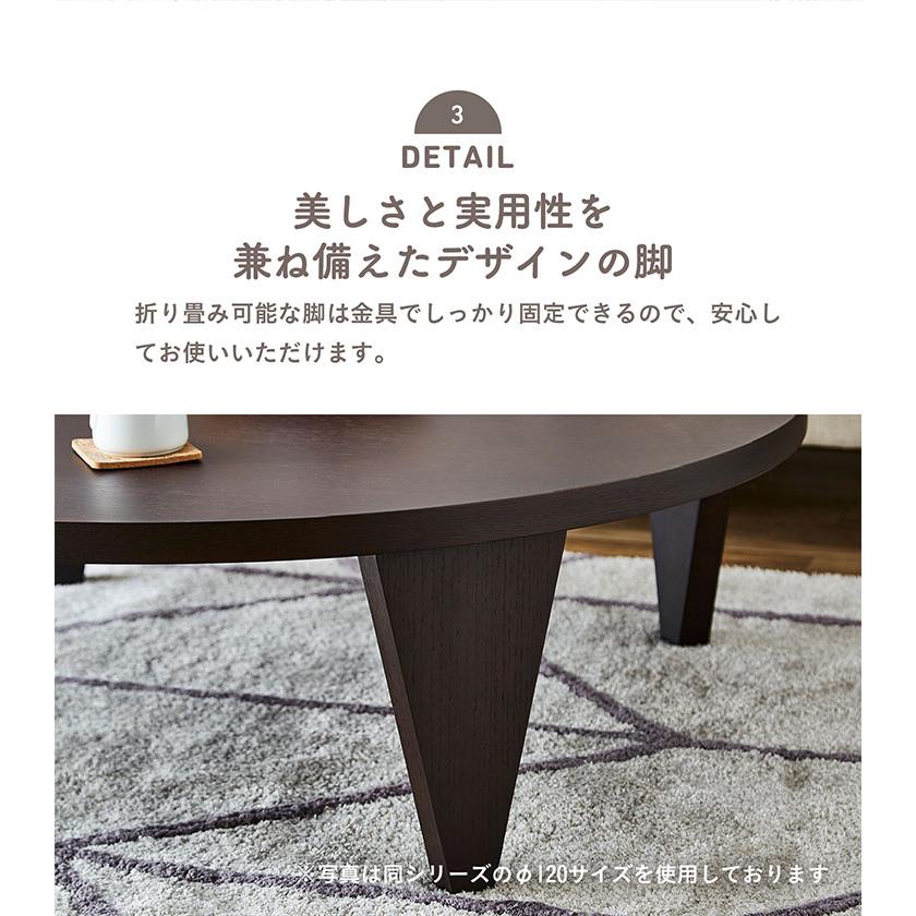 完成品 幅100cm ローテーブル リビングテーブル 丸 円 折りたたみ