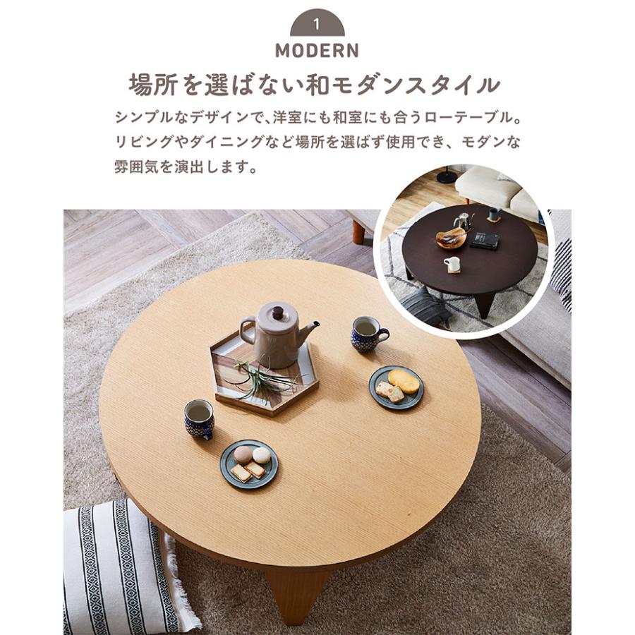 完成品 幅120cm ローテーブル リビングテーブル 丸 円 折りたたみ