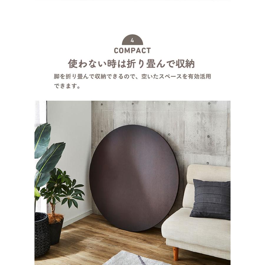 完成品 幅120cm ローテーブル リビングテーブル 丸 円 折りたたみ