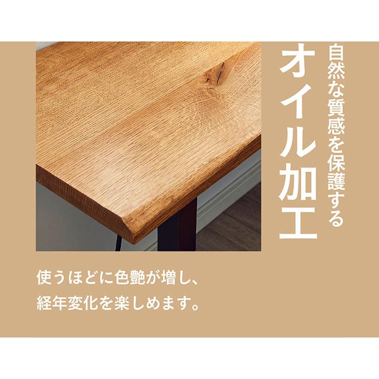 オーク無垢材使用 ダイニングテーブル カウンターテーブル 幅150cm