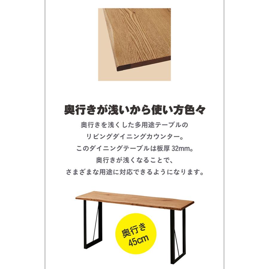 無垢材カウンターテーブルor棚 オーク無垢材使用 ダイニングテーブル カウンターテーブル 幅150cm