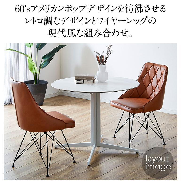 2脚セット ダイニングチェア 回転式 2脚セット おしゃれ ツートーン バイ