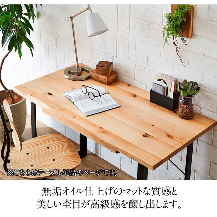 バーチ無垢材使用 デスク 幅120cm 学習机 学習デスク 勉強机 書斎机 机