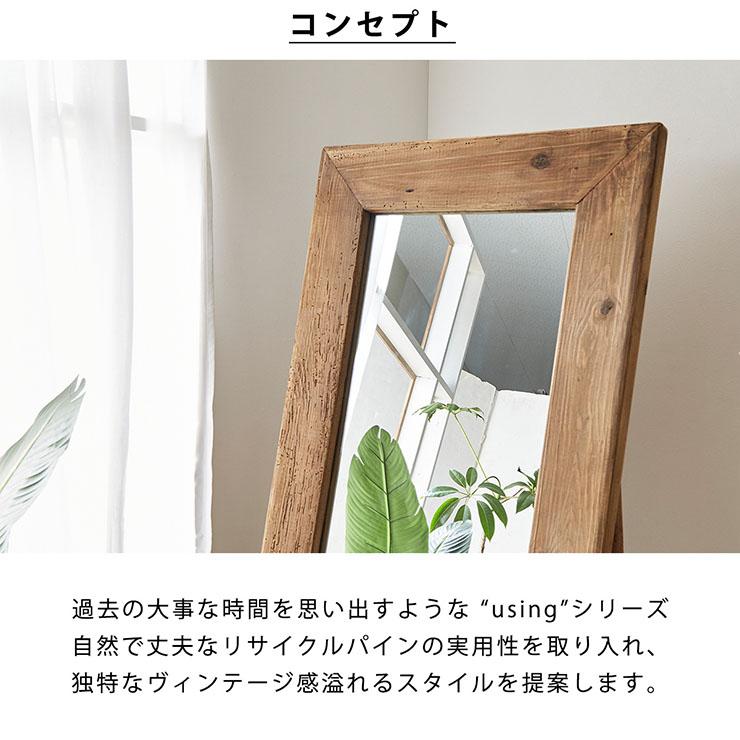 完成品 スタンドミラー 姿見 全身鏡 全身ミラー 立て掛け 角型 木製