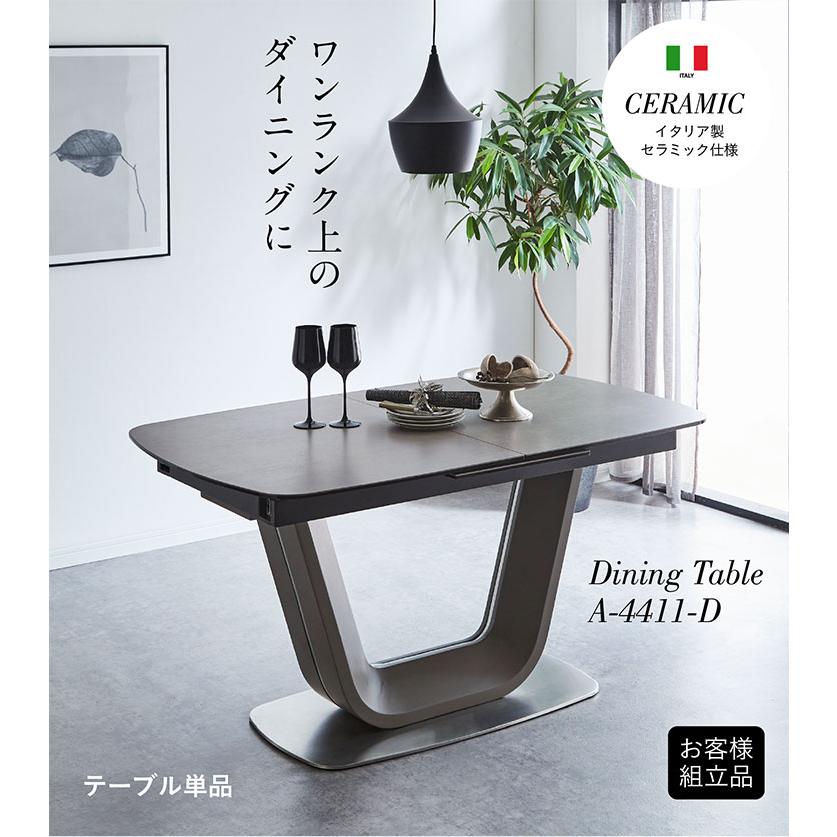 イタリア製 セラミック仕様 伸長式 ダイニングテーブル 幅140cm/180cm 4人 6人 伸縮 スチール脚 食卓テーブル ミーティングテーブル リビング おしゃれ A-4411-Dの画像