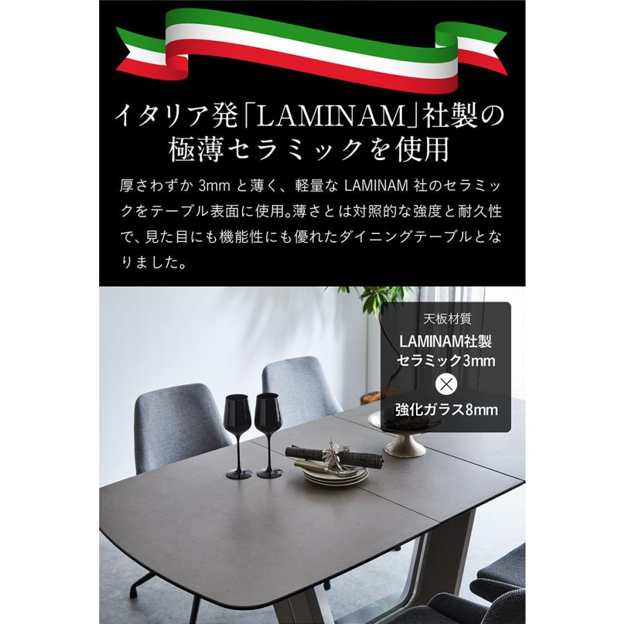 イタリア製 セラミック仕様 伸長式 ダイニングテーブル 幅140cm/180cm 4人 6人 伸縮 スチール脚 食卓テーブル ミーティングテーブル リビング おしゃれ A-4411-Dの画像