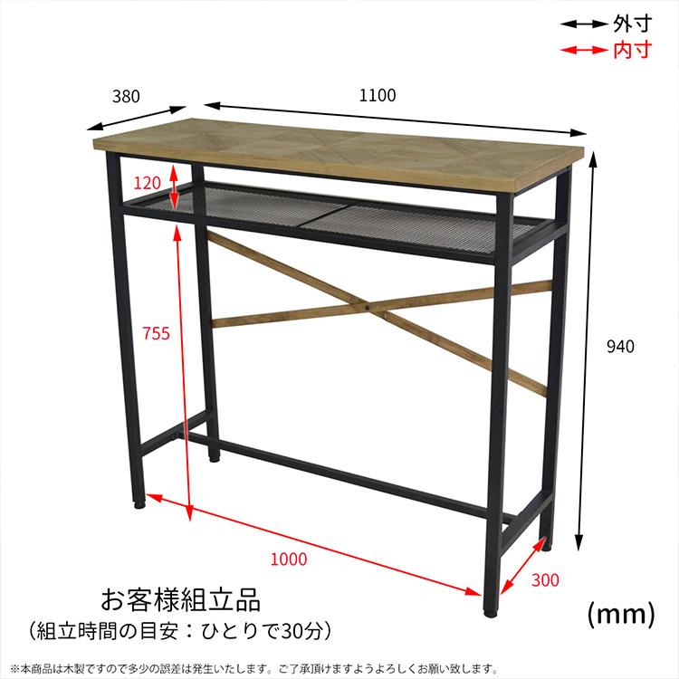 カウンターテーブル KALEIDO 木製 おしゃれ 高さ94cm ハイテーブル バーテーブル 机 作業机 PCデスク 学習机 スリム コンパクト 収納棚付き 古材風｜superkagu｜07