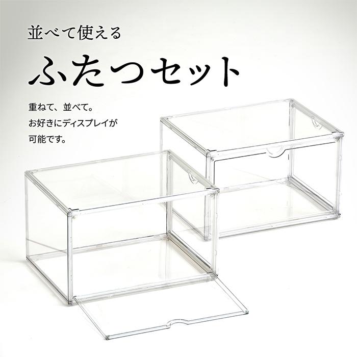 収納ケース おしゃれ マグネット マルチクリアボックス 2個セット