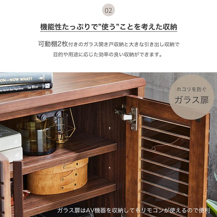 サイドボード コンセント付き キャビネット 収納ラック 収納棚