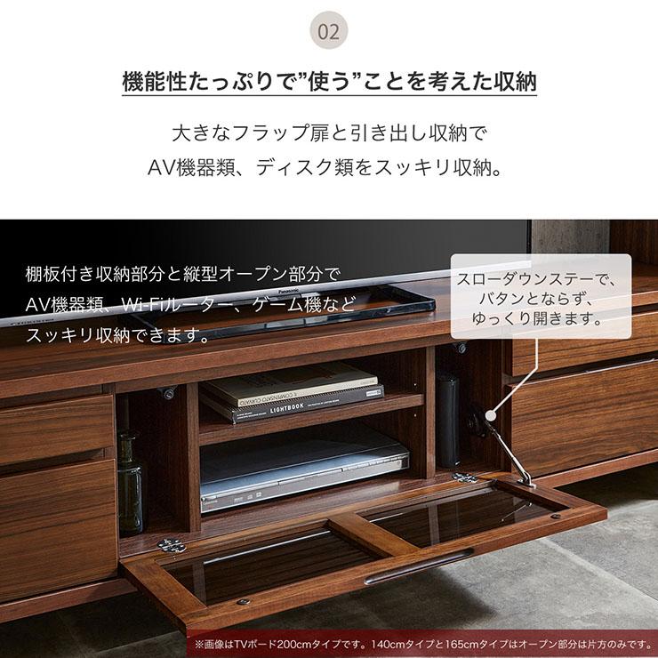 完成品 ロータイプ ハイタイプ TVボード テレビ台 AVボード 引き出し