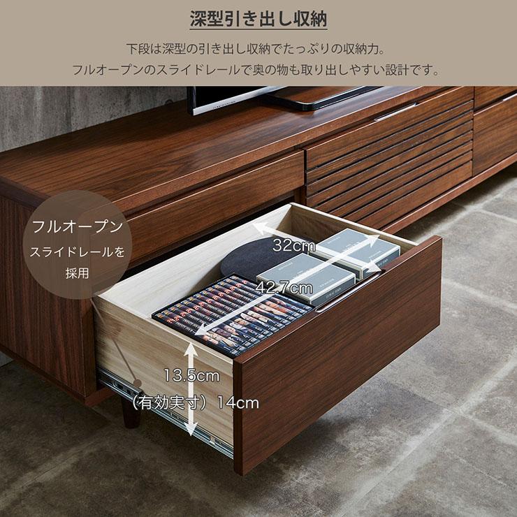 完成品 ロータイプ ハイタイプ TVボード テレビ台 AVボード 引き出し