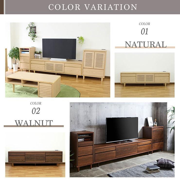 完成品 ロータイプ ハイタイプ TVボード テレビ台 AVボード 引き出し