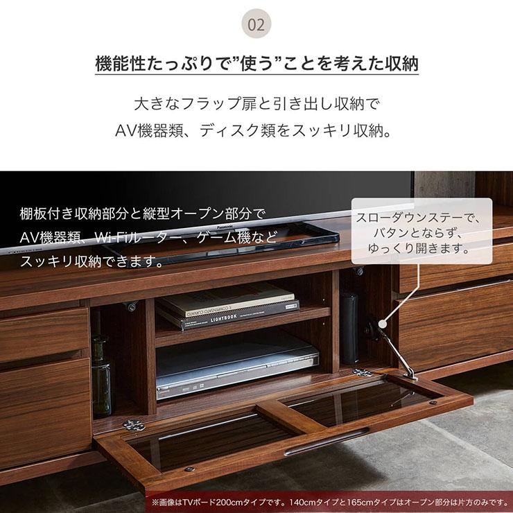 完成品 ロータイプ ハイタイプ TVボード テレビ台 AVボード 引き出し