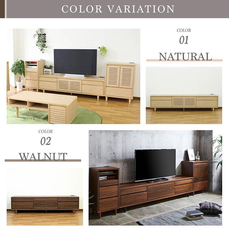 完成品 ロータイプ ハイタイプ TVボード テレビ台 AVボード 引き出し