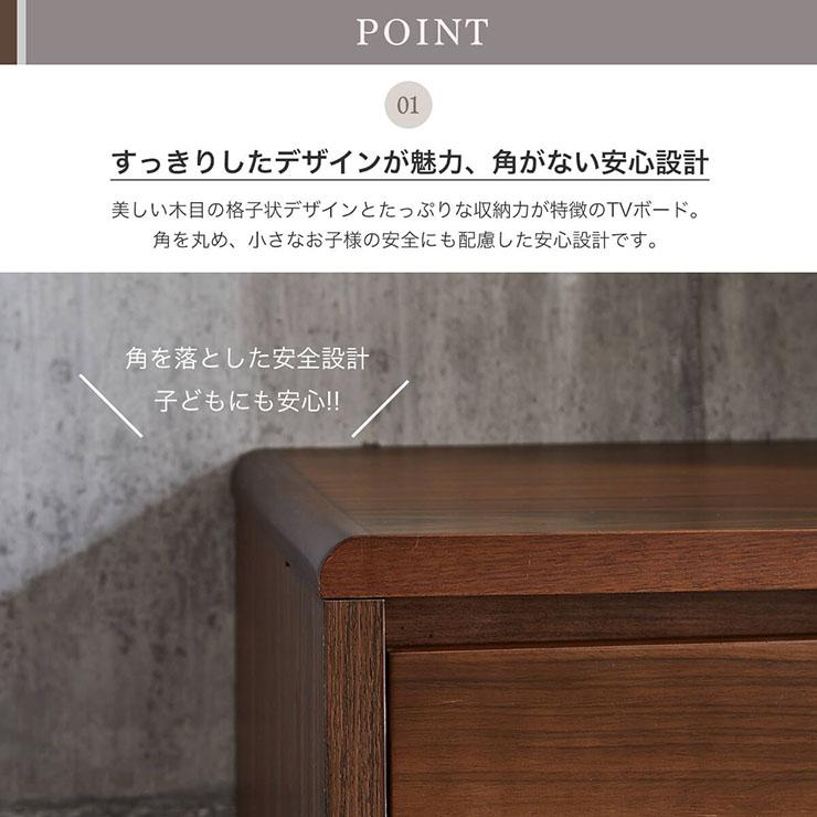 完成品 ロータイプ ハイタイプ TVボード テレビ台 AVボード 引き出し