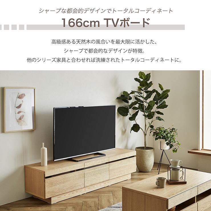 テレビ台 ローボード TVボード テレビラック AVボード デッキ収納