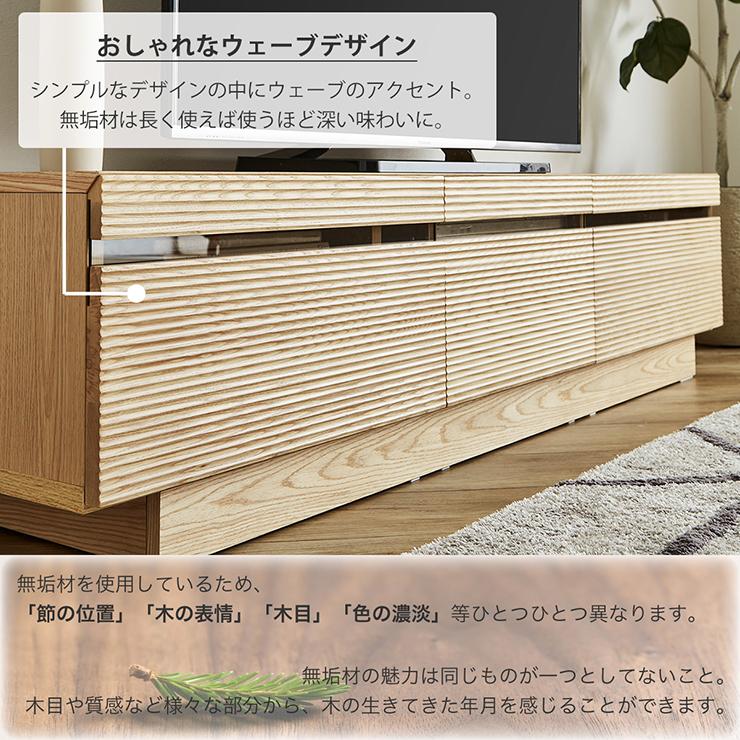 テレビ台 ローボード TVボード テレビラック AVボード デッキ収納