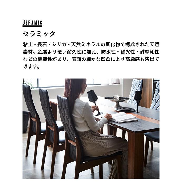 モリタインテリア工業 搬入・組立設置付き 国産 ダイニング