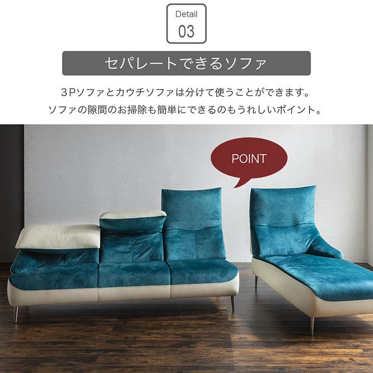 最高級アサヒ製　カウチソファ　トロン　3Pソファ　ハイバック　ローバック　ブルー 開梱設置付き 日本製 カウチソファ トロン 3Pソファ 幅264cm 2タイプ