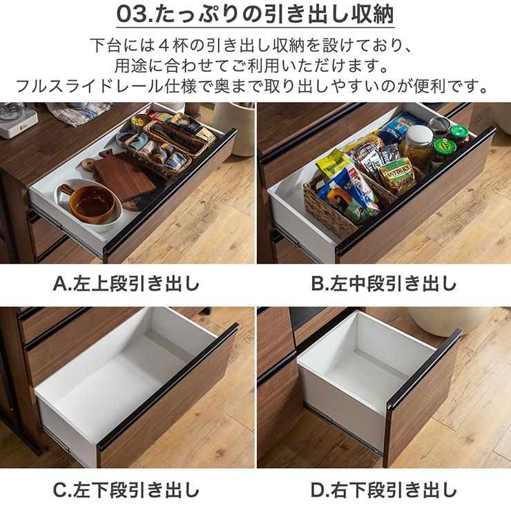 搬入・組立設置付き 国産 キッチンボード 幅124cm 2色対応 H196cm 台所 