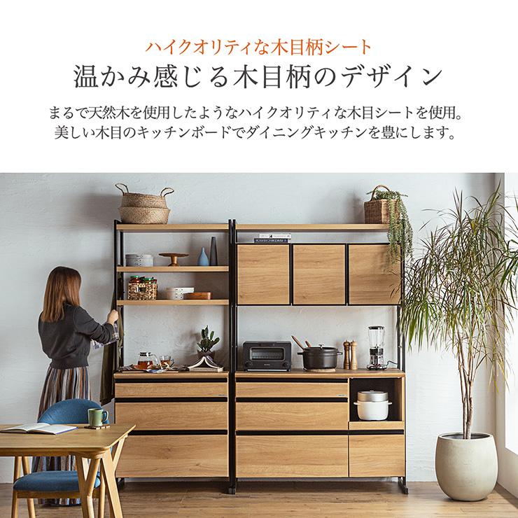 搬入・組立設置付き 国産 ダイニングボード 幅84cm 2色対応 搬入・組立設置付き 国産 ダイニングボード 幅84cm 2色対応