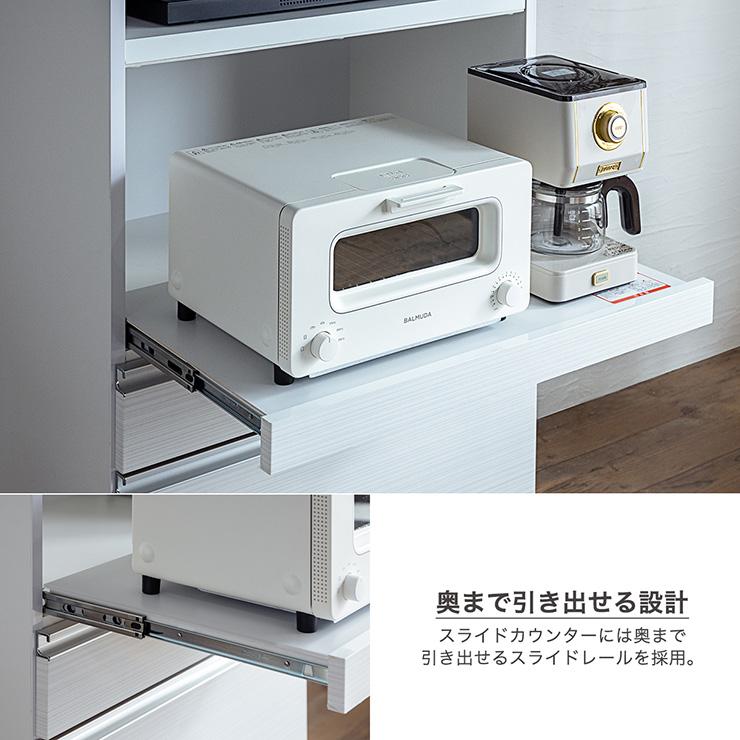 搬入・組立設置付き 国産 完成品 キッチンボード 幅70cm オープン