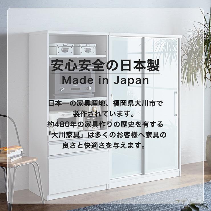 搬入・組立設置付き 国産 完成品 キッチンボード 幅70cm オープン 