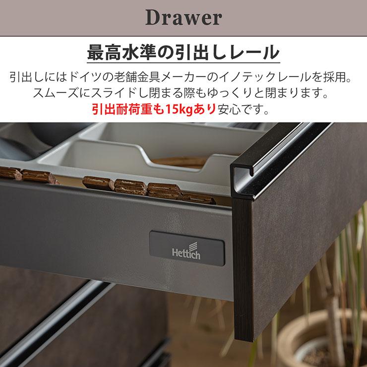 搬入・組立設置付き 日本製 レンジボード 食器棚 ダイニングボード キッチンラック レンジ台 ゴミ箱収納 コンセント おしゃれ キッチンボード 幅140cm 2色対応_11
