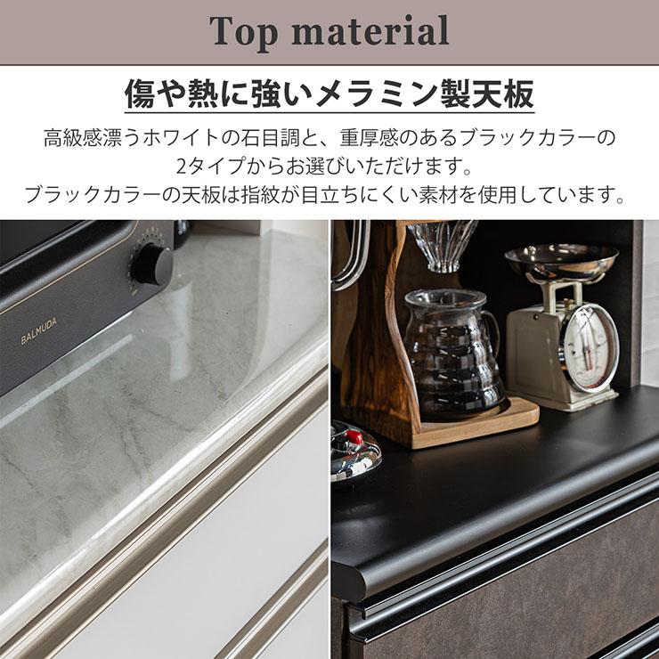 搬入・組立設置付き 日本製 レンジボード 食器棚 ダイニングボード キッチンラック レンジ台 ゴミ箱収納 コンセント おしゃれ キッチンボード 幅140cm 2色対応_12