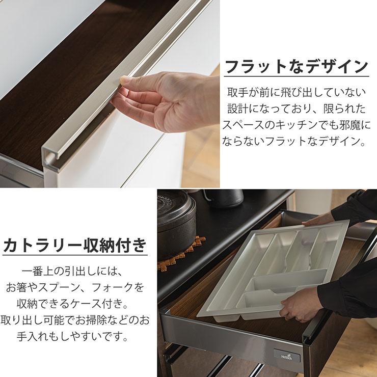 搬入・組立設置付き 日本製 レンジボード 食器棚 ダイニングボード キッチンラック レンジ台 ゴミ箱収納 コンセント おしゃれ キッチンボード 幅140cm 2色対応_13