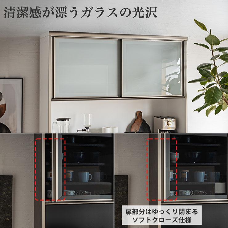 搬入・組立設置付き 日本製 レンジボード 食器棚 ダイニングボード キッチンラック レンジ台 ゴミ箱収納 コンセント おしゃれ キッチンボード 幅140cm 2色対応_14
