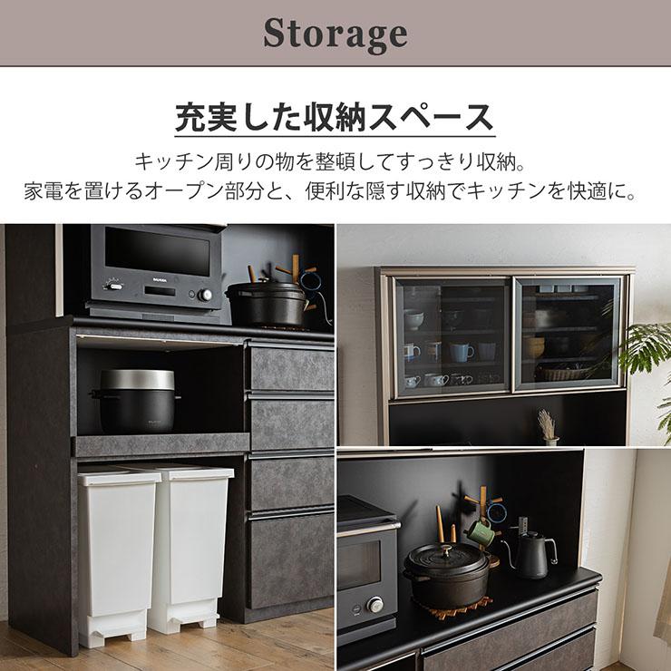 搬入・組立設置付き 日本製 レンジボード 食器棚 ダイニングボード キッチンラック レンジ台 ゴミ箱収納 コンセント おしゃれ キッチンボード 幅140cm 2色対応_6