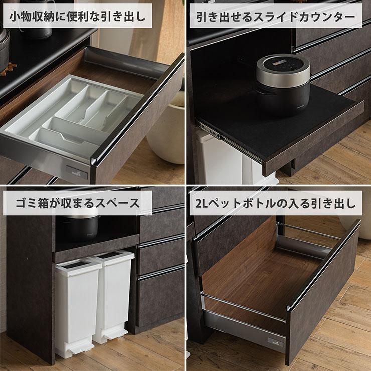 搬入・組立設置付き 日本製 レンジボード 食器棚 ダイニングボード キッチンラック レンジ台 ゴミ箱収納 コンセント おしゃれ キッチンボード 幅140cm 2色対応_7