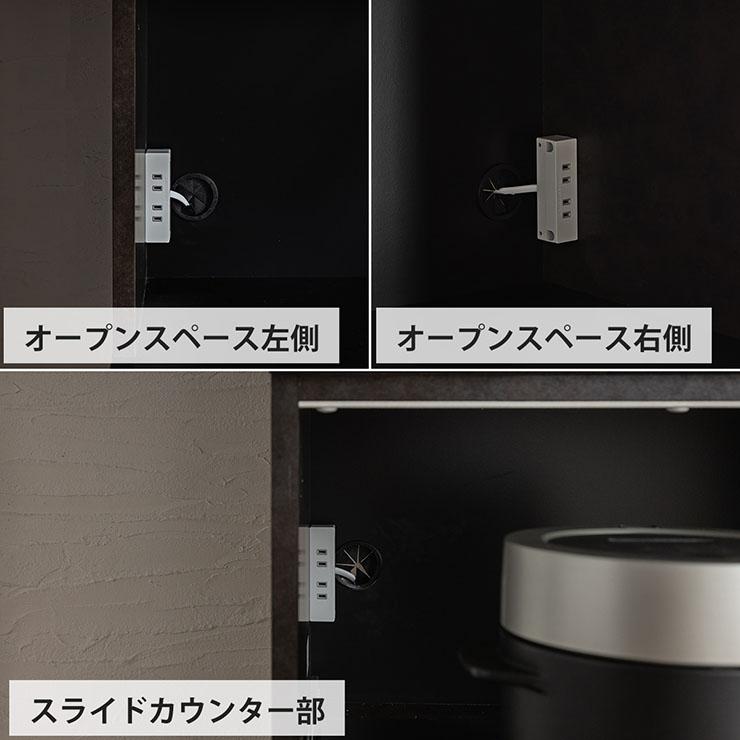 搬入・組立設置付き 日本製 レンジボード 食器棚 ダイニングボード キッチンラック レンジ台 ゴミ箱収納 コンセント おしゃれ キッチンボード 幅140cm 2色対応_9