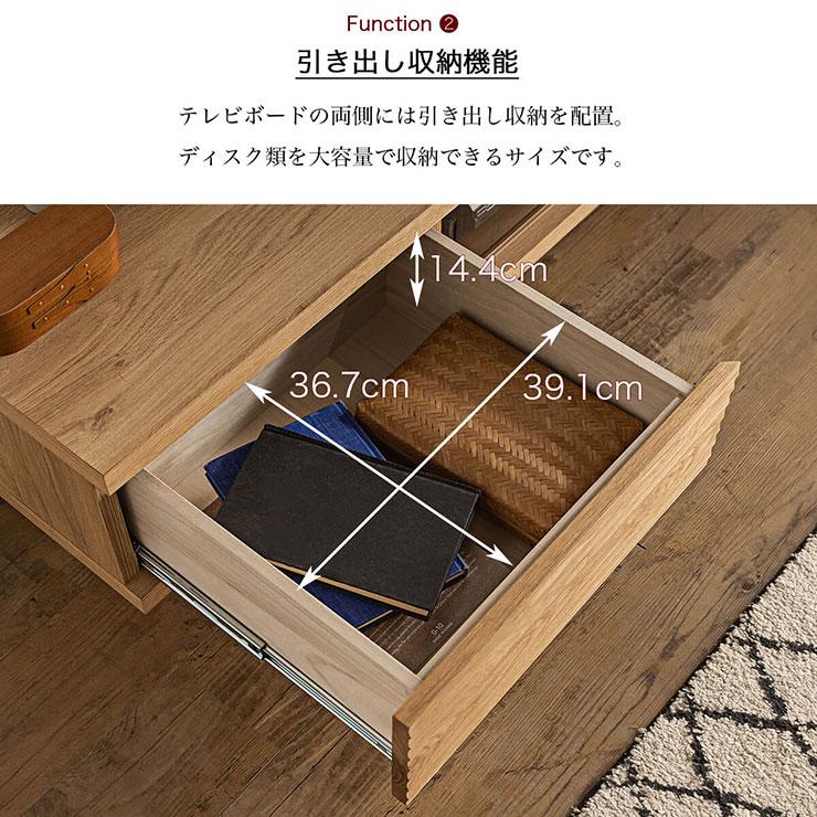 本体完成品 日本製 テレビボード リード 幅200cm 2色対応 ローボード TVボード テレビ台 AVボード 引き出し 扉付き 収納 リビング シンプル 無垢材 天然木製_13