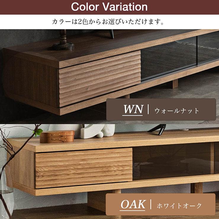 本体完成品 日本製 テレビボード リード 幅200cm 2色対応 ローボード TVボード テレビ台 AVボード 引き出し 扉付き 収納 リビング シンプル 無垢材 天然木製_4