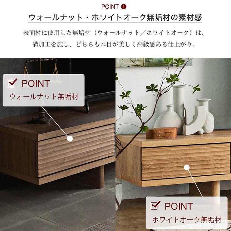本体完成品 日本製 テレビボード リード 幅200cm 2色対応 ローボード TVボード テレビ台 AVボード 引き出し 扉付き 収納 リビング シンプル 無垢材 天然木製_6