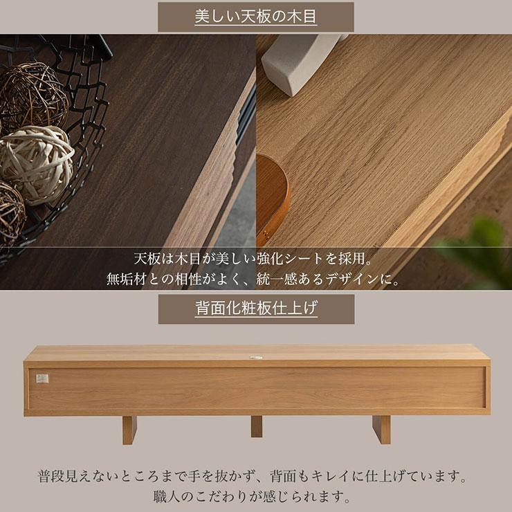 本体完成品 日本製 テレビボード リード 幅200cm 2色対応 ローボード TVボード テレビ台 AVボード 引き出し 扉付き 収納 リビング シンプル 無垢材 天然木製_8
