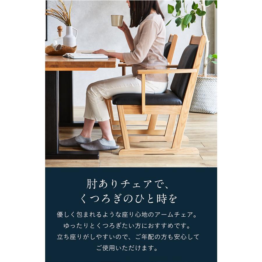 園田産業 搬入・組立設置付き 国産 完成品 ダイニングチェア 2脚セット