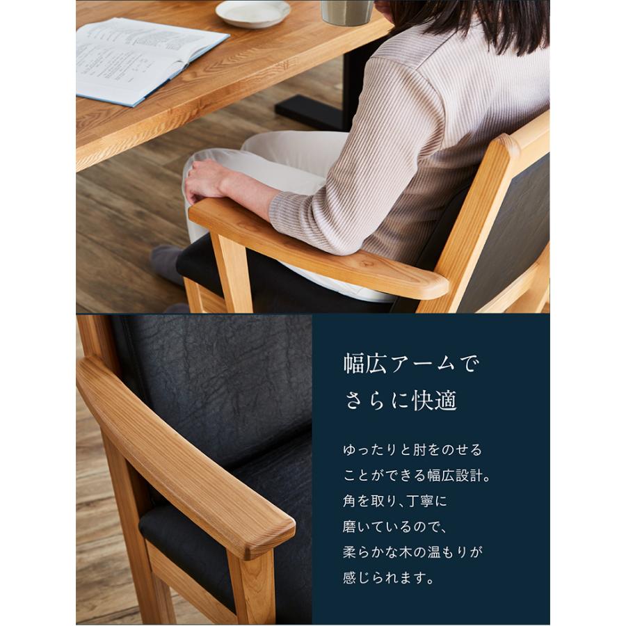 園田産業　オーダー　ダイニングチェア　1脚55,000円 園田産業 搬入・組立設置付き 国産 完成品 ダイニングチェア 2脚セット