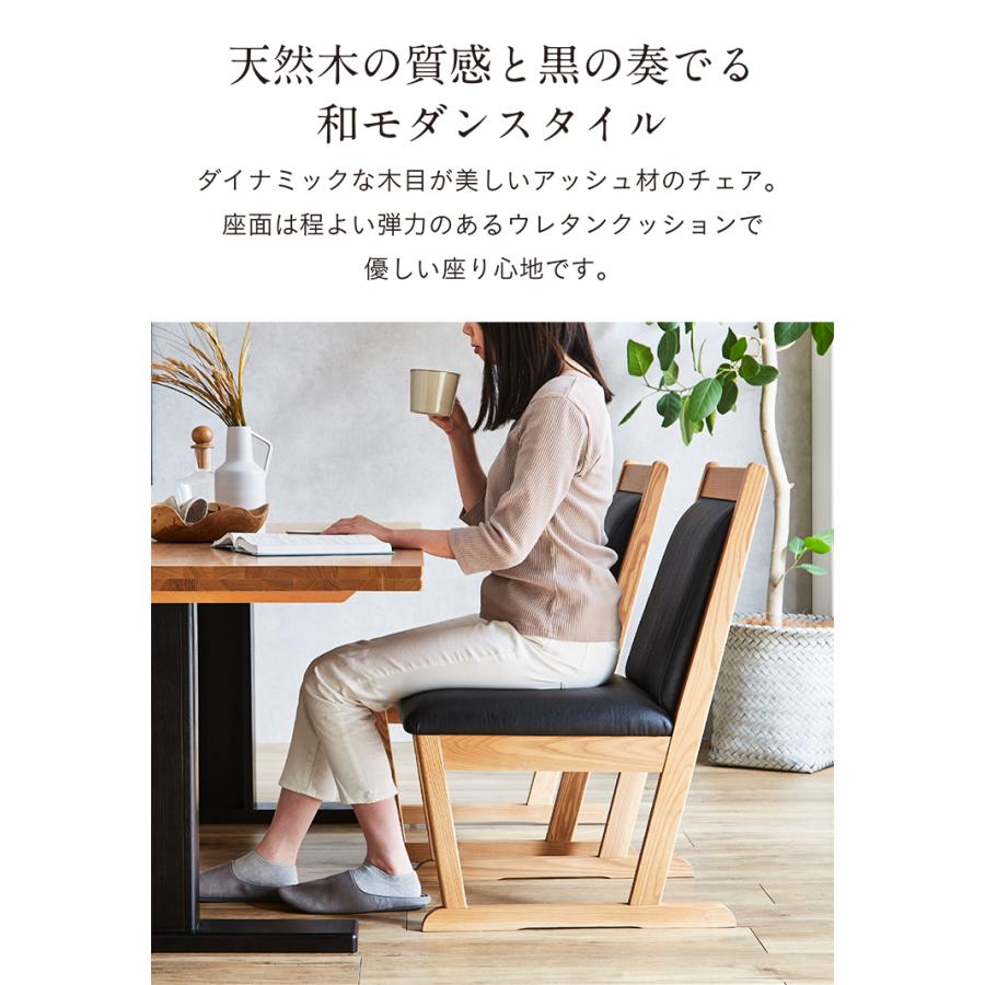 園田産業 搬入・組立設置付き 国産 完成品 ダイニングチェア 2脚 園田産業 搬入・組立設置付き 国産 完成品 ダイニングチェア 2脚